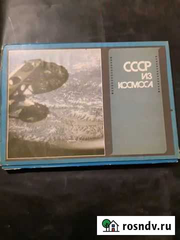 Журнал СССР из космоса Тольятти - изображение 1