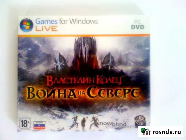 Компьютерная игра Властелин Колец Кизел - изображение 1