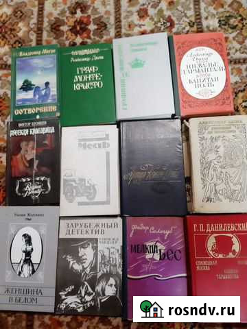 Книги все за 700 Черкесск - изображение 1