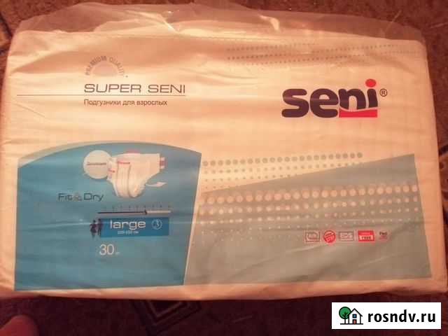 Памперсы для взрослых seni L Наро-Фоминск - изображение 1