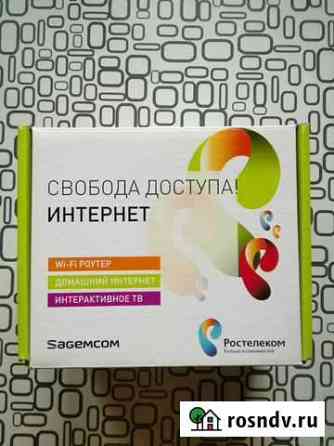 Роутер Курск
