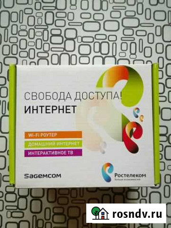 Роутер Курск - изображение 1