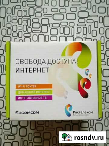 Роутер Курск - изображение 1