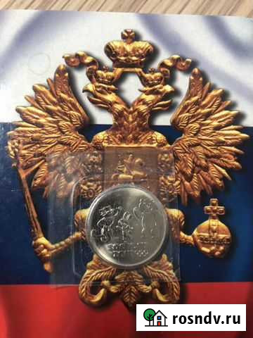 Монета Чехов - изображение 1