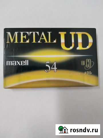 Кассета Maxell Metal UD 54 Минеральные Воды - изображение 1