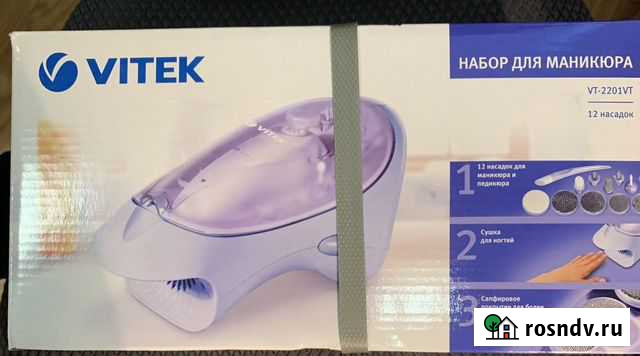 Маникюрный набор vitek Ухта - изображение 1