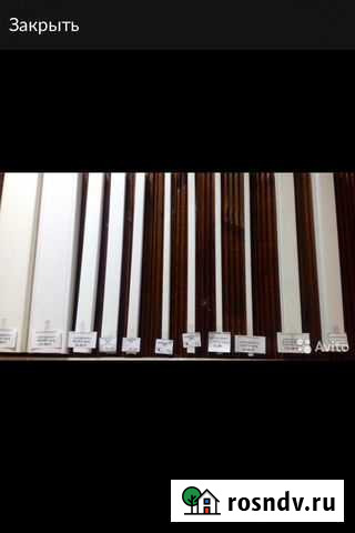 Кабель канал Нерюнгри - изображение 1