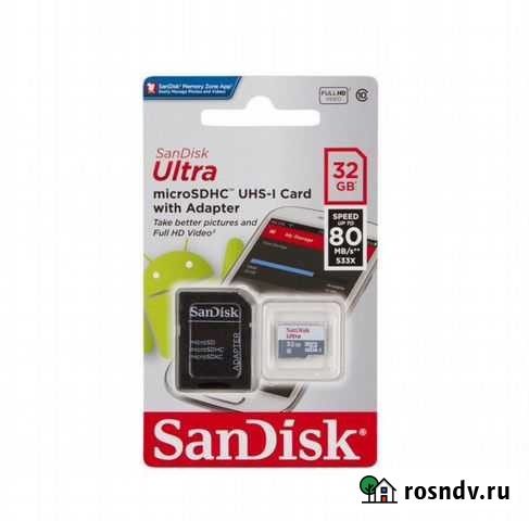 Карта microsdhc 32GB SanDisk Ultra class 10 UHS-I Белгород - изображение 1