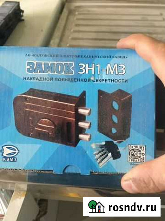 Дверной замок, накладной Мурманск - изображение 1