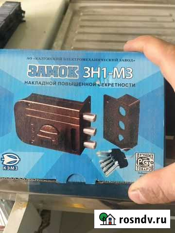 Дверной замок, накладной Мурманск - изображение 1