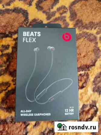 Беспроводные наушники Beats Flex All-Day Wireless Владивосток