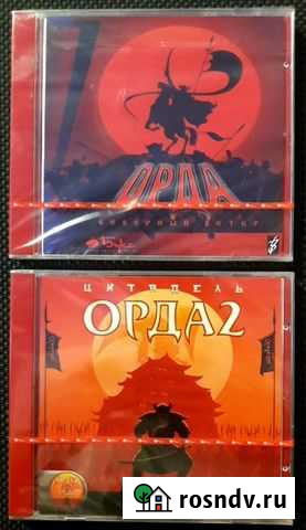 Орда: Северный ветер + Орда 2: цитадель Красноярск - изображение 1