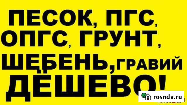Камаз-самосвал,ЗИЛ, Газон-некст-самосвал Бузулук - изображение 1