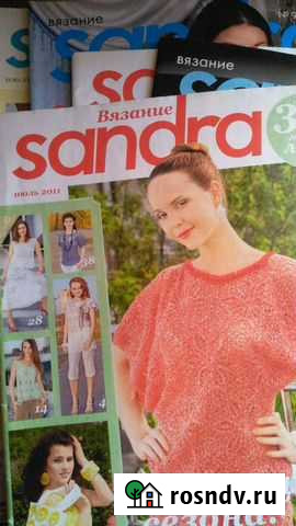 Журналы Сандра по вязанию Копейск - изображение 1