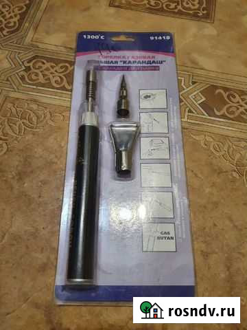 Горелка газовая пальник Рузаевка - изображение 1