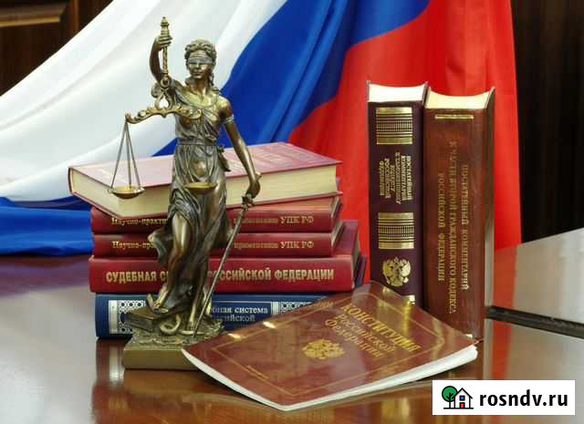 Ваш адвокат Киров - изображение 1