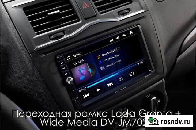 Гранта FL магнитола 2дин виндовс Махачкала - изображение 1