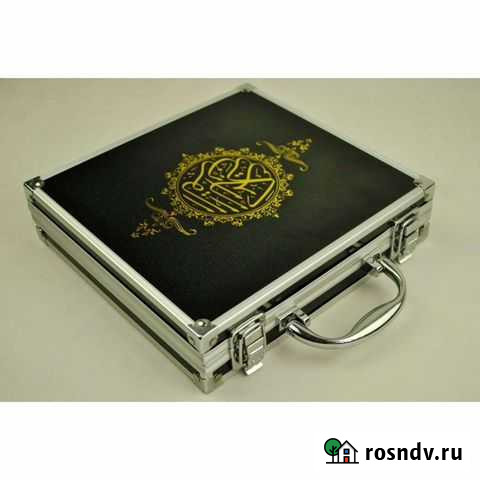 Коран с ручкой Беслан - изображение 1