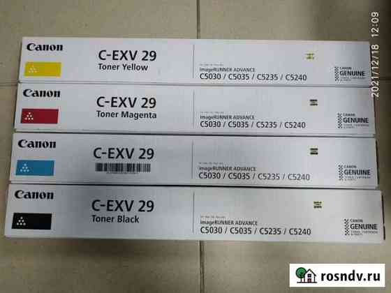 Картриджи на мфу Canon C-EXV 29 Каменск-Шахтинский