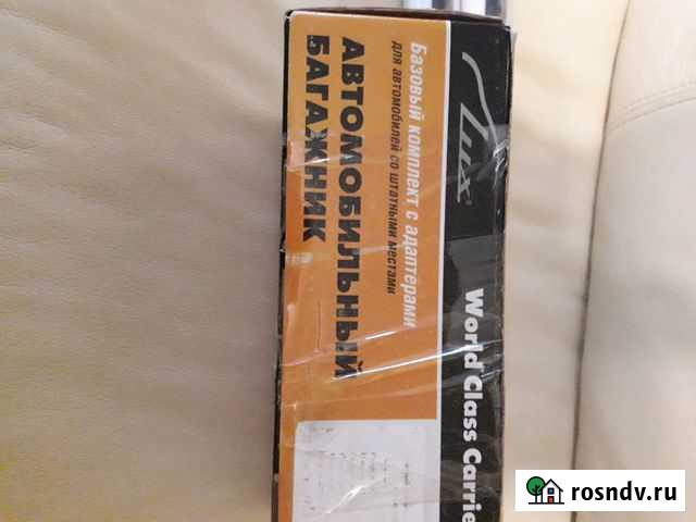 Продам багажник Брянск - изображение 1