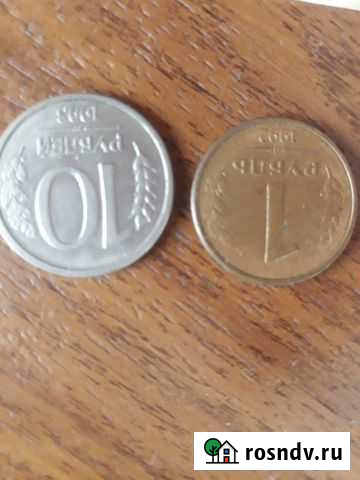 Манеты Лунино - изображение 1