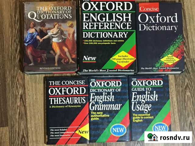Oxford словарь Симферополь - изображение 1