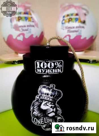 Бомба (упаковка для подарка) Пермь - изображение 1