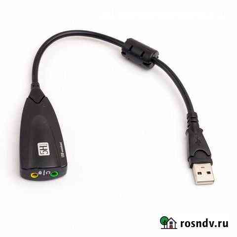 Звуковая карта USB Ростов-на-Дону