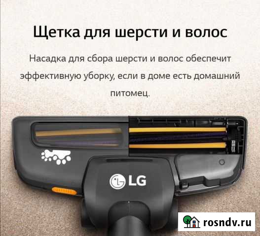 Насадка, турбощетка Началово - изображение 1