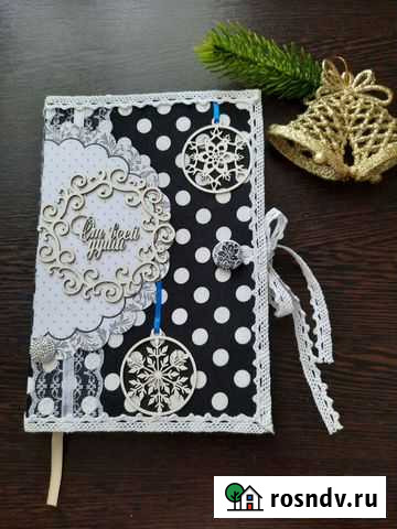 Блокнот новый год Хабаровск - изображение 1