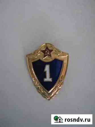 Знак нагрудный 1 класс Рязань