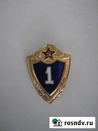 Знак нагрудный 1 класс Рязань - изображение 1