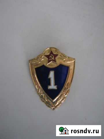 Знак нагрудный 1 класс Рязань - изображение 1
