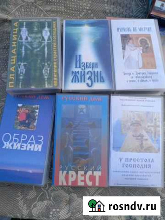 Видеокасеты Великий Новгород - изображение 1