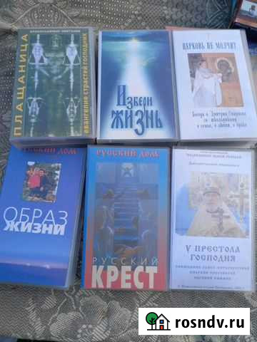 Видеокасеты Великий Новгород - изображение 1