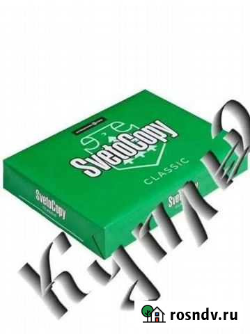 Бумага a4 svetocopy Воронеж - изображение 1