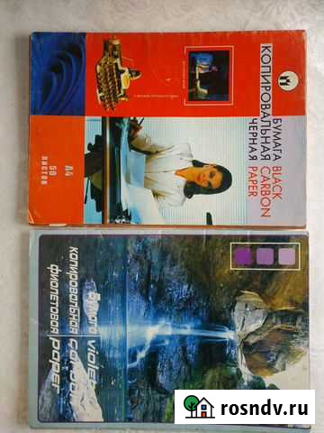 Бумага копировальная Барнаул - изображение 1