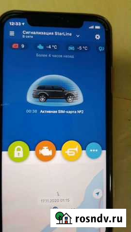 Установка авто сигнализаций Биробиджан - изображение 1