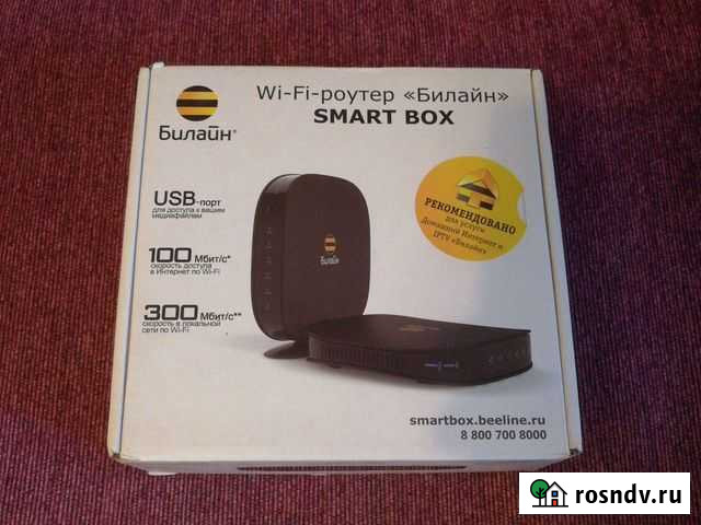 Роутер билайн Химки - изображение 1
