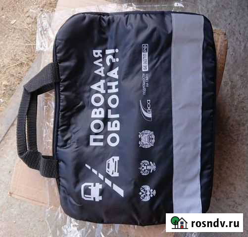 Сумки для ноутбуков, под документы, запчасти в маш Благовещенск - изображение 1