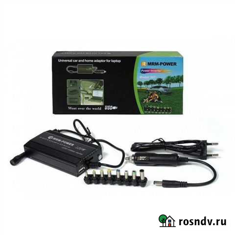 Блок питания универсал ноутбук MR507 150w +авто Ростов-на-Дону - изображение 1