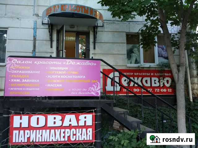 Салон красоты Дежавю Оренбург - изображение 1