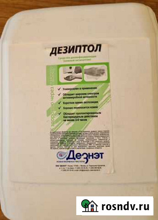 Дезиптол антисептик спиртовой 5л Новочебоксарск - изображение 1