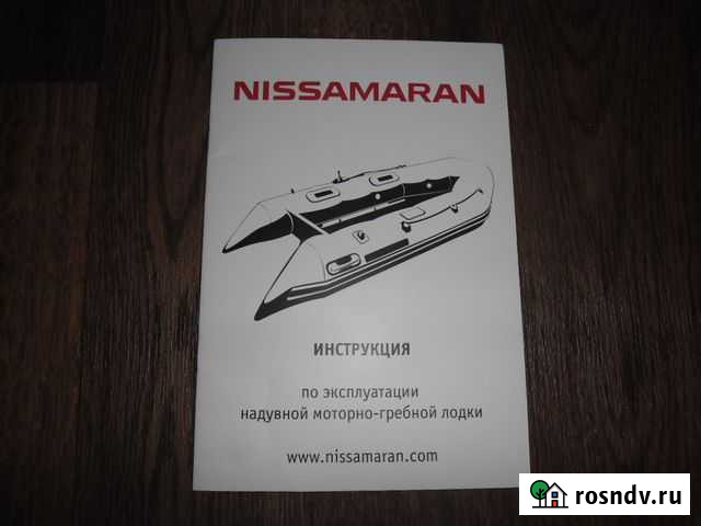 Лодка nissamaran Волгоград - изображение 1