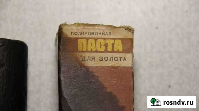 Полировочная паста для блёсен, золота, серебра Моршанск - изображение 1