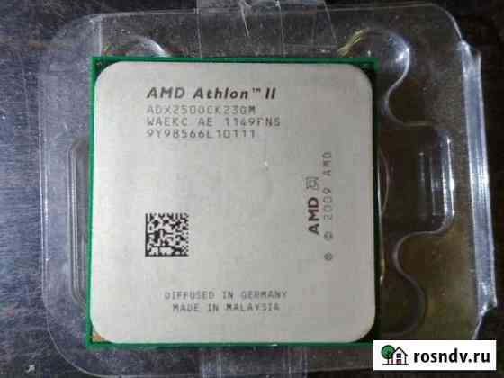 Процессор AMD athlon 2 (ADX2500CK23GM) Пермь