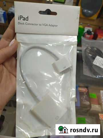 Переходник Астрахань - изображение 1