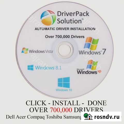 Диск с драйверами Самара - изображение 1