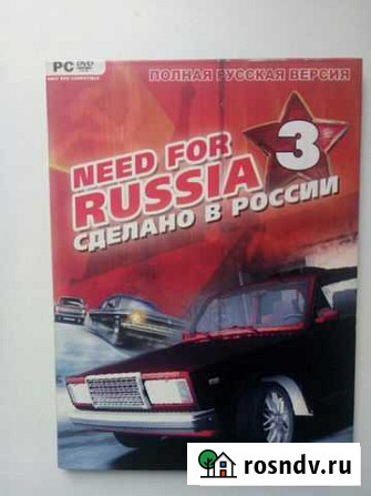 Need FOR 3,Дальнобойщ Смоленск - изображение 1