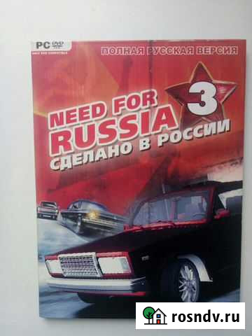 Need FOR 3,Дальнобойщ Смоленск - изображение 1
